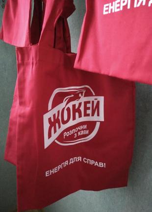Сумки текстиль будь всегда на высоте и сумка женская вишня