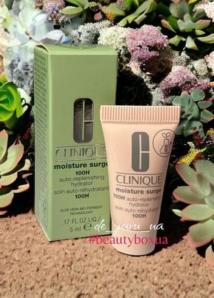 Увлажняющий крем гель clinique moisture surge 100h auto replenishing hydrator 5 мл2 фото