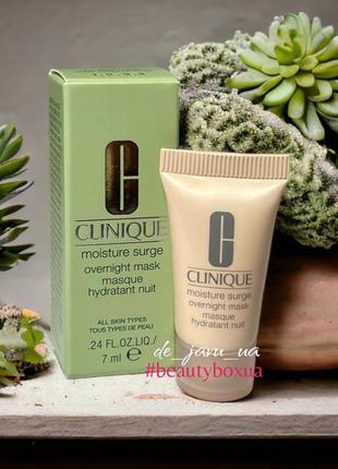 Интенсивно увлажняющая ночная маска clinique moisture surge overnight mask2 фото