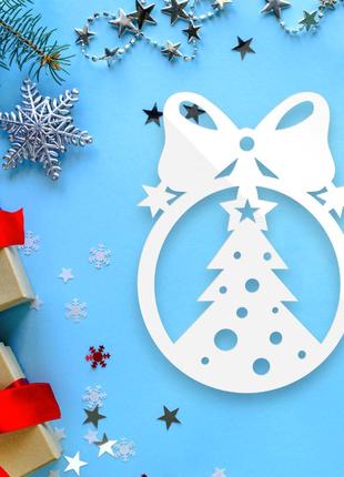 Біла новорічна ялинкова іграшка "ялинка 2 у кулі з бантом" тендітна прикраса на ялинку з полістиролу, 7 см