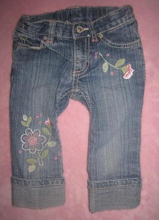 Капри джинс