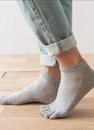 Универсальные носки с отдельными пальцами 40-44 размер