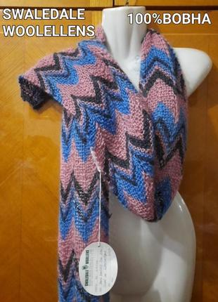 Swaledade woollens 199% англійська вовна новий теплий довгий в'язаний шарф ручна робота