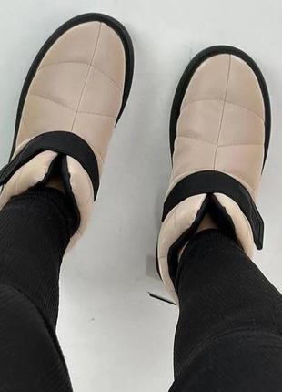 Дутики сезон 2023