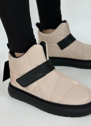 Дутики сезон 2023