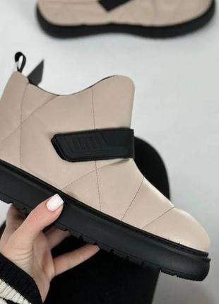 Дутики сезон 2023