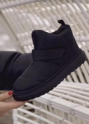 Дутики сезон 2023