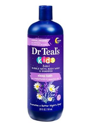 Пена для ванны, гель для душа и шампунь 3 в 1 для детей с мелатонином dr. tealʼs