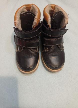 Ботинки кожаные 26 размер 2298