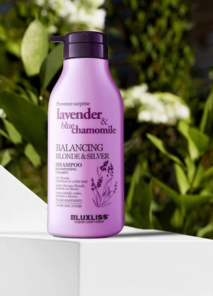 Шампунь для окрашенных или осветленных волос luxliss balancing blonde & silver shampoo 500 мл