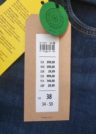 Новые джинсы, тренд 2024рока3 фото