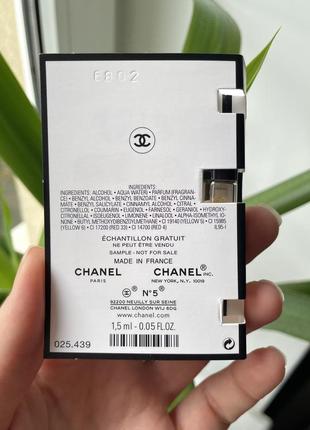 Chanel n°5 парфумована вода3 фото