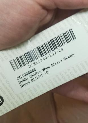 Гарна сукня жіночна розлітайка легка шифон рожева пыльная роза з довгим рукавом