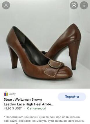 Шкіряні туфлі stuart weitzman brown, вінтаж1 фото