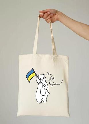 Шоппер все будет украина
