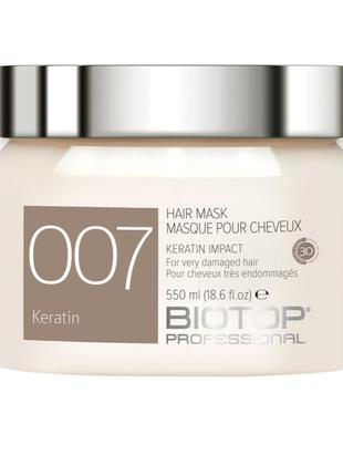 Маска для волосся з кератином, biotop 007 550 мл