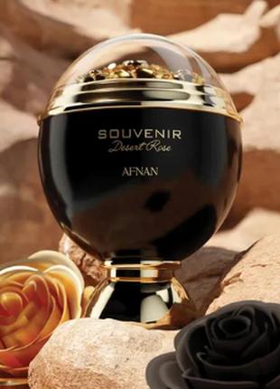 Afnan perfumes souvenir desert rose
парфумована вода