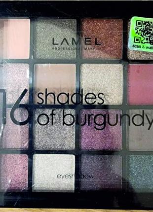 Тени для век lamel 16 sshades of burgundy