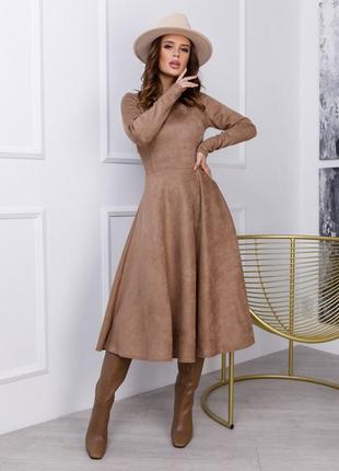 Бежеве замшеве приталене плаття класичного крою