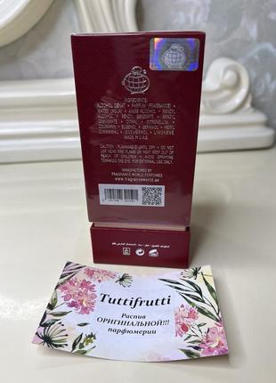 Fragrance world lush cherry, edp, 1 ml, оригинал 100%!!! делюсь!4 фото
