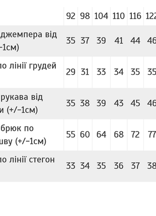 Теплый костюм трехнитка на флисе для мальчиков, комплект толстовка на молнии и спортивные штаны на флисе, тёплый костюм на флисе на молнии6 фото