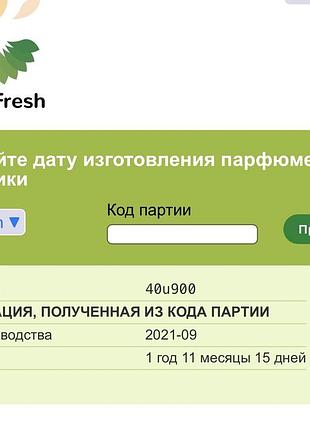 Миниатюра крема для лица biotherm blue therapy pro-retinol, 5 мл6 фото