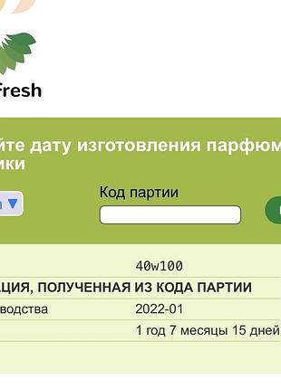 Миниатюра крема для лица biotherm blue therapy pro-retinol, 5 мл5 фото