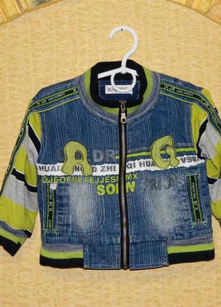 2 года куртка джинсовая детская с салатовыми вставками на мальчика howareyuu