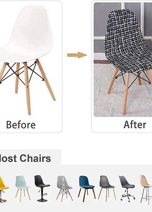 Чехол на стул. универсальный эластичный чехол на кухонный стул. стрейчевый чехол на...