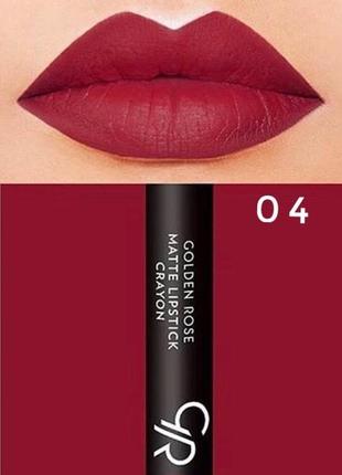 Матова помада, олівець для губ golden rose matte lipstick crayon № 4 к. 4020