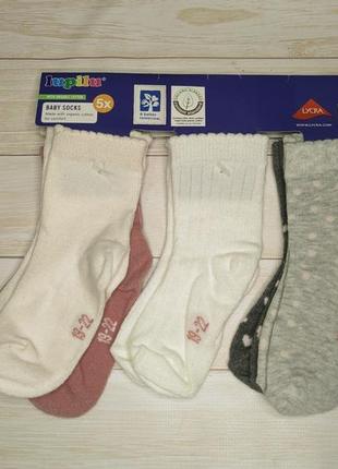 Комплект дитячих шкарпеток 5 пар бавовна lupilu 19-22
