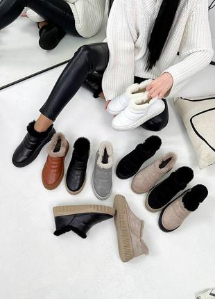 Зимние дутики угги ряда автоледи кожа