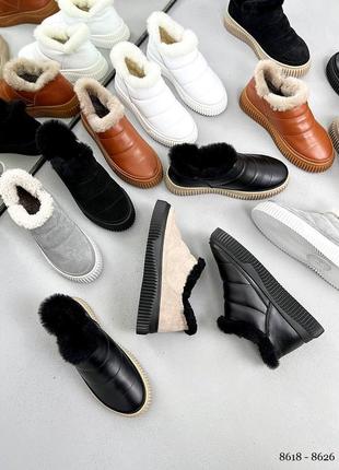 Зимние дутики угги ряда автоледи кожа