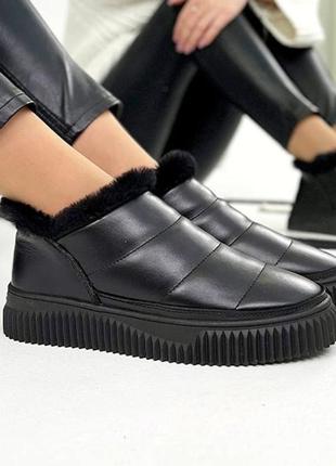 Зимние дутики угги ряда автоледи кожа