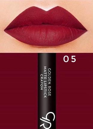 Матовая помада-карандаш для губ golden rose matte lipstick crayon №5 к.2040