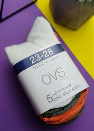 Набор фірмові носки носочки овс ovs для хлопчиків мальчиков фирменные комплект