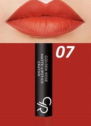 Матовая помада-карандаш для губ golden rose matte lipstick crayon №7 к.4020