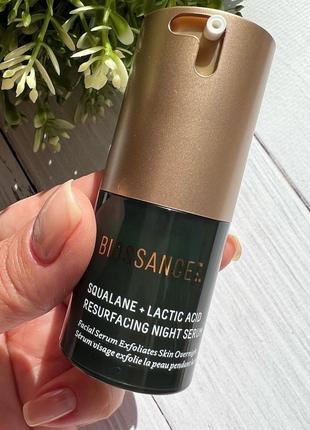 Biossance squalane + 10% lactic acid resurfacing serum 💚 відновлююча сиворотка для обличчя із 10% молочної кислоти та скваланом