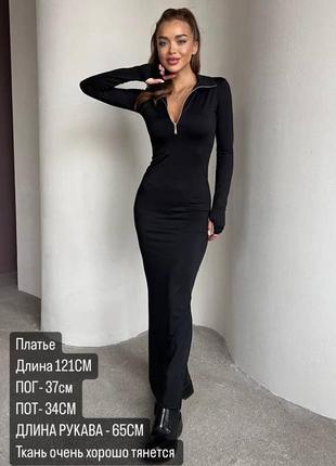 Жіноча чорна сукня-максі🍂❄️ колекція 2023-20249 фото