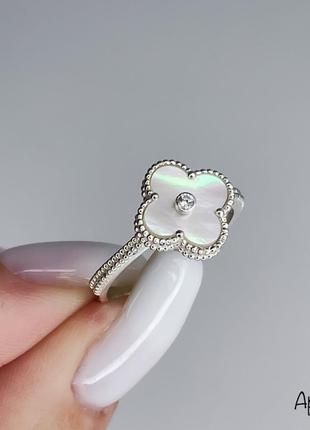 Серебряное кольцо в стиле van cleef с перламутром