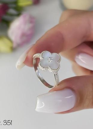 Серебряный комплект в стиле van cleef с перламутром2 фото