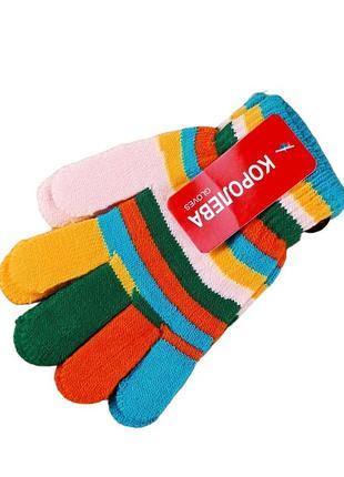 Перчатки детские радуга 4-6 года осень голубой