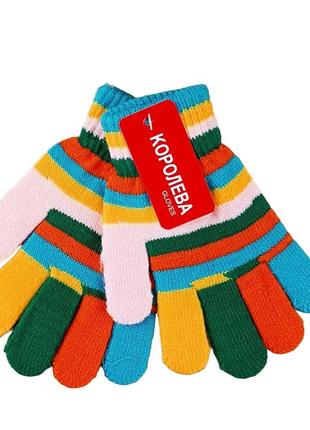 Перчатки детские радуга 4-6 года осень голубой