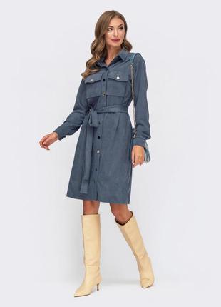 Замшеве плаття