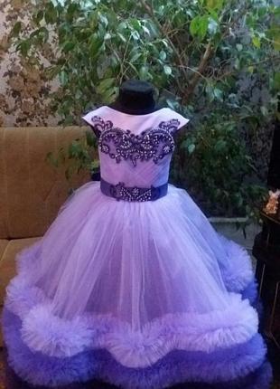 Королівське плаття хмаринка