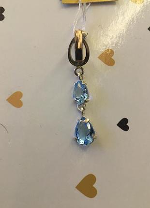 Подвес {кулон}