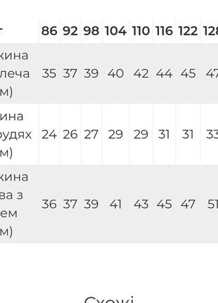 Теплый гольф с начесом, теплая водолазка с начесом, теплый гольф на байке, теплая водолазка на байке, теплый гольф с начесом8 фото