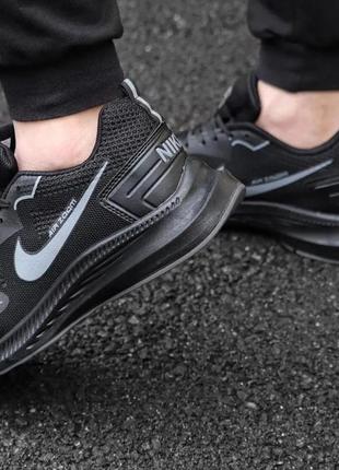 Nike air zoom