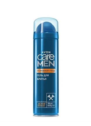 Гель для гоління  " основний догляд "  avon 200ml.