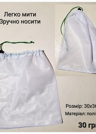 Шоппер экосумка экомешочек  сумка для овощей и фруктов